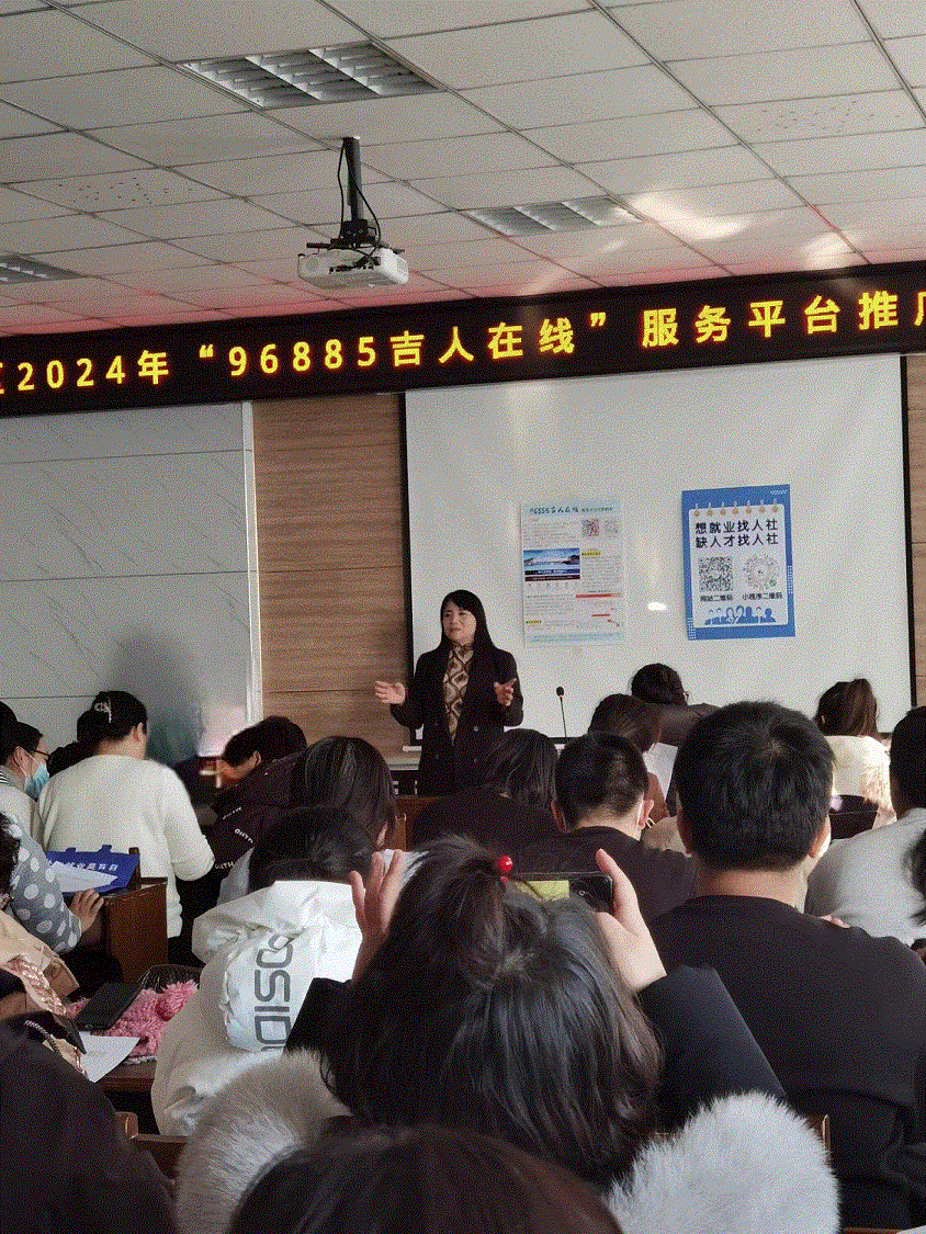 白城市洮北区就业服务局