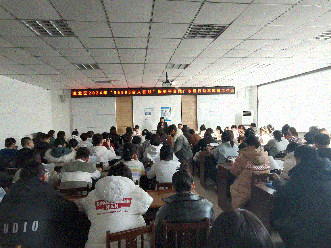 白城市洮北区就业服务局